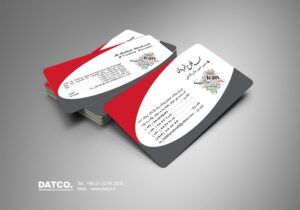 کارت ویزیت pvc - داتکو - 5127