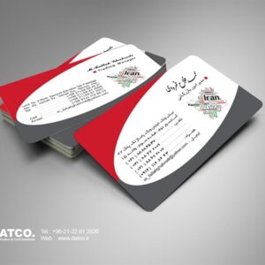 کارت ویزیت pvc - داتکو - 5127