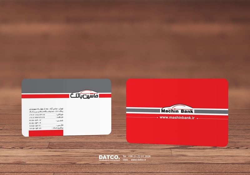 کارت ویزیت pvc - داتکو - 5131