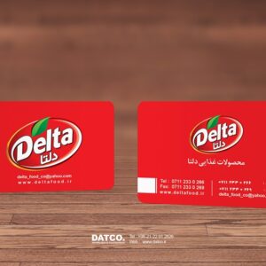 کارت ویزیت pvc - داتکو - 5143