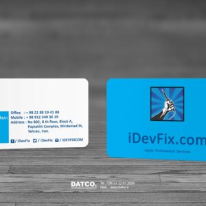 کارت ویزیت pvc - داتکو - 5145