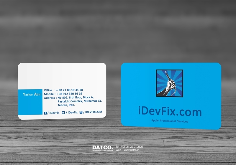 کارت ویزیت pvc - داتکو - 5145