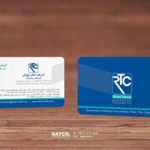 کارت ویزیت pvc - داتکو - 5151