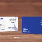 کارت ویزیت pvc - داتکو - 5157