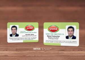 کارت ویزیت pvc - داتکو - 5161