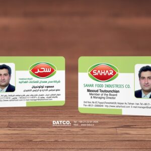 کارت ویزیت pvc - داتکو - 5161