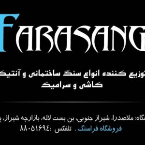 کارت ویزیت pvc - داتکو - 2215