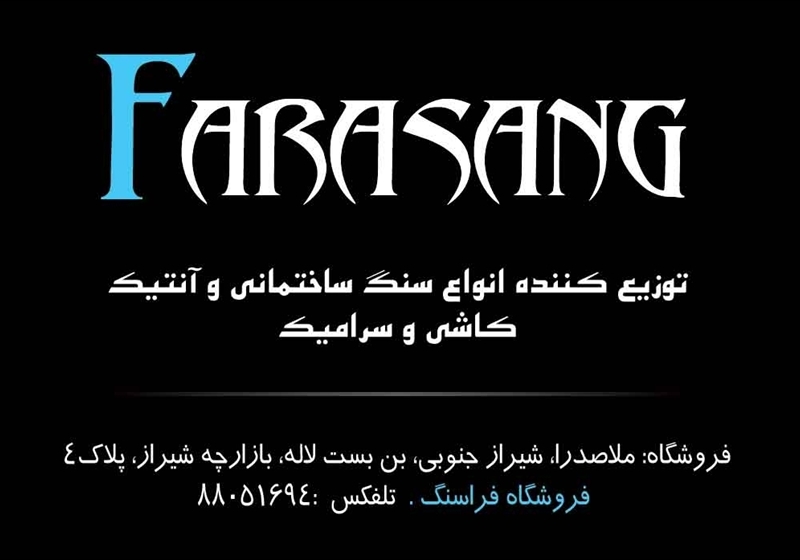 کارت ویزیت pvc - داتکو - 2215