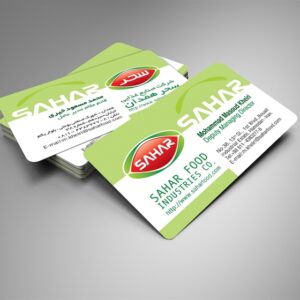 کارت ویزیت pvc - داتکو - 5171