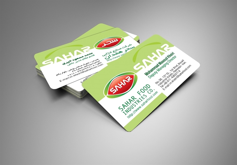 کارت ویزیت pvc - داتکو - 5171