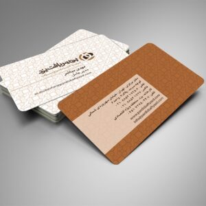 کارت ویزیت pvc - داتکو - 5173