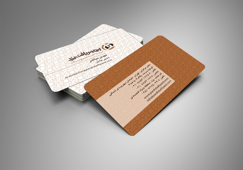 کارت ویزیت pvc - داتکو - 5173