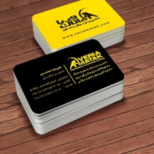 کارت ویزیت pvc - داتکو - 5175