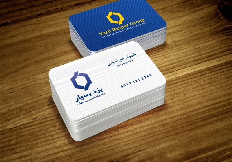 کارت ویزیت pvc - داتکو - 5183