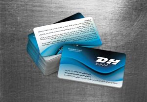 کارت ویزیت pvc - داتکو - 5187