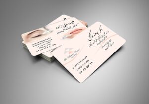 کارت ویزیت pvc - داتکو - 5189