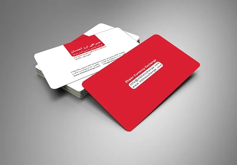 کارت ویزیت pvc - داتکو - 5191