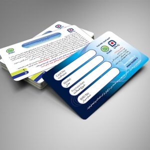 کارت ویزیت pvc - داتکو - 5197