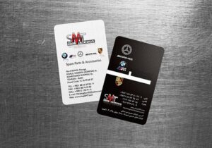 کارت ویزیت pvc - داتکو - 5203