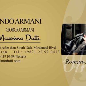 کارت ویزیت pvc - داتکو - 2221