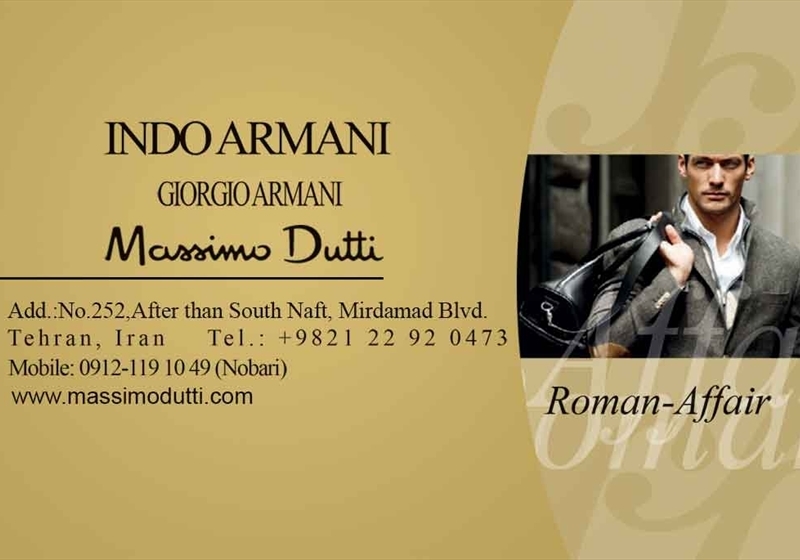 کارت ویزیت pvc - داتکو - 2221