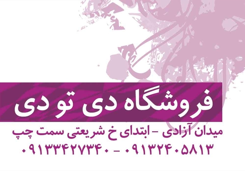 کارت ویزیت pvc - داتکو - 2223