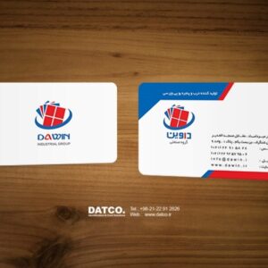 کارت ویزیت pvc - داتکو - 5240