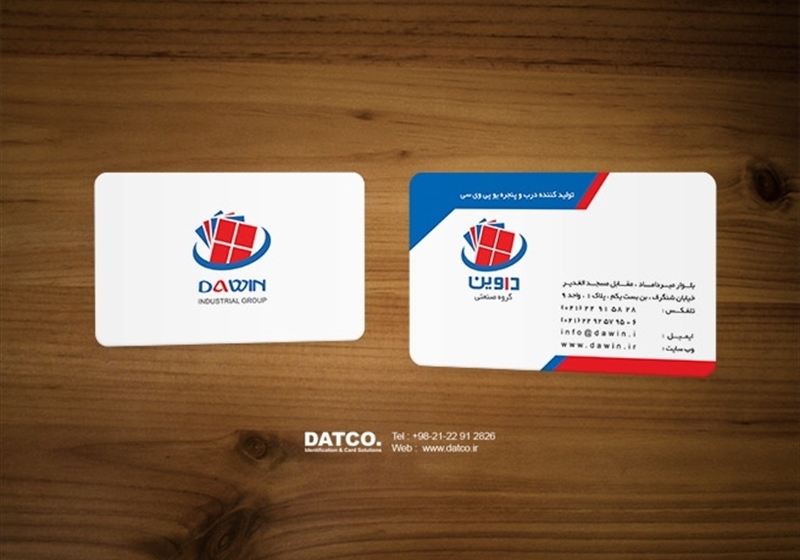 کارت ویزیت pvc - داتکو - 5240