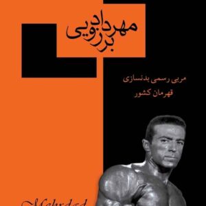 کارت ویزیت pvc - داتکو - 2225