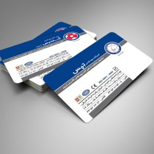 کارت ویزیت pvc - داتکو - 5258