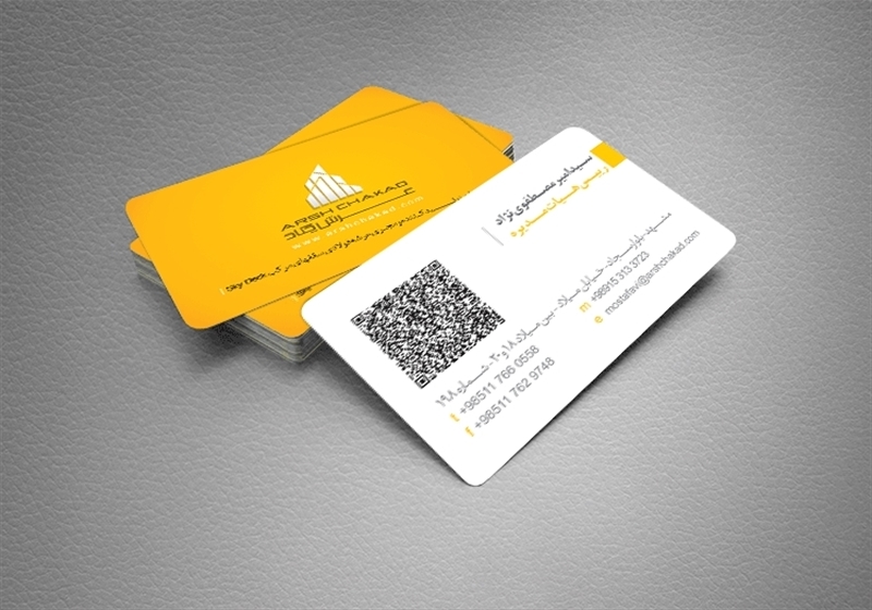 کارت ویزیت pvc - داتکو - 5266