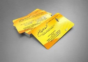 کارت ویزیت pvc - داتکو - 5274