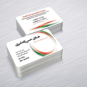 کارت ویزیت pvc - داتکو - 5284