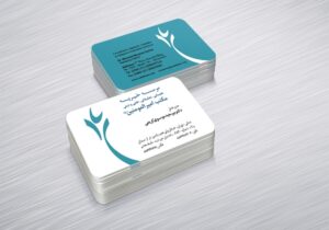 کارت ویزیت pvc - داتکو - 5287