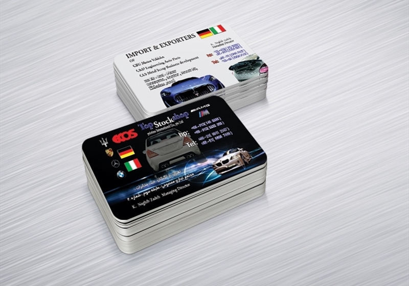 کارت ویزیت pvc - داتکو - 5293