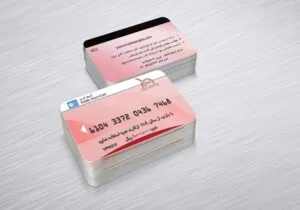 کارت ویزیت pvc - داتکو - 5295