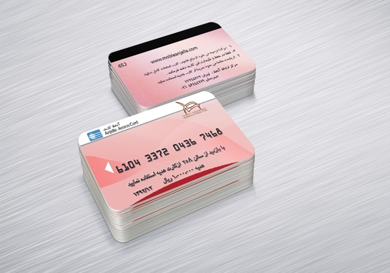 کارت ویزیت pvc - داتکو - 5295