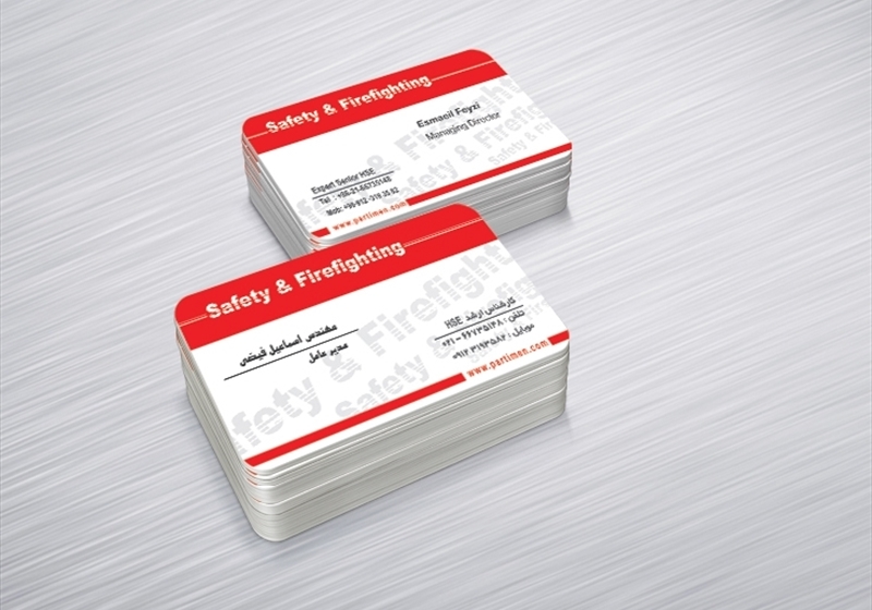 کارت ویزیت pvc - داتکو - 5307