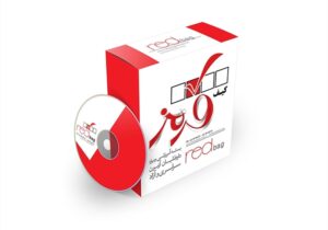 کارت ویزیت pvc - داتکو - 5309