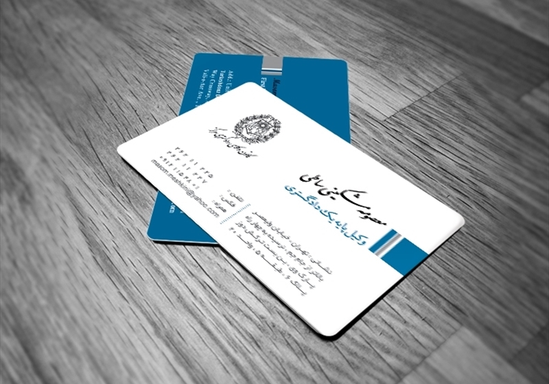 کارت ویزیت pvc - داتکو - 5327