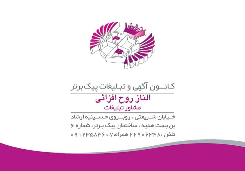 کارت ویزیت pvc - داتکو - 2233