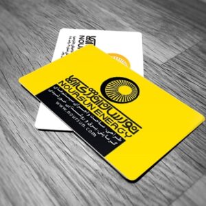 کارت ویزیت pvc - داتکو - 5331