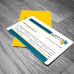 کارت ویزیت pvc - داتکو - 5335