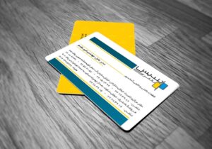 کارت ویزیت pvc - داتکو - 5335