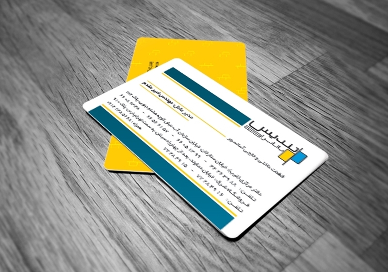 کارت ویزیت pvc - داتکو - 5335