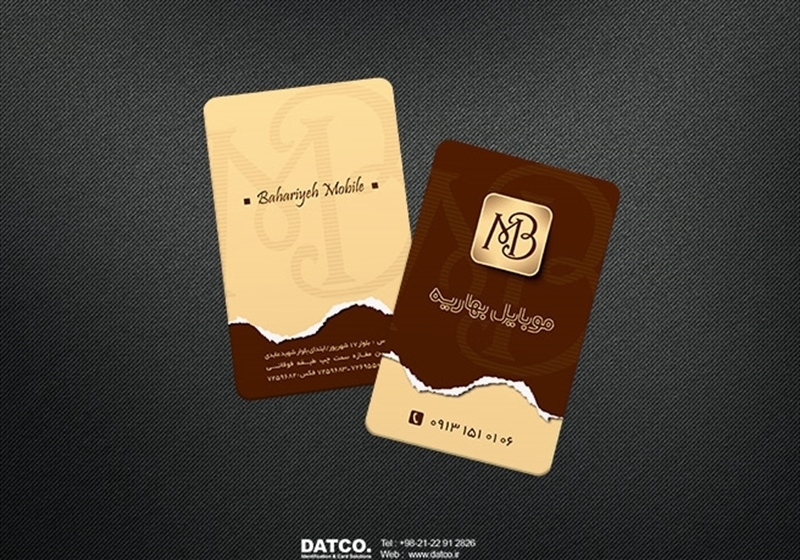 کارت ویزیت pvc - داتکو - 5343