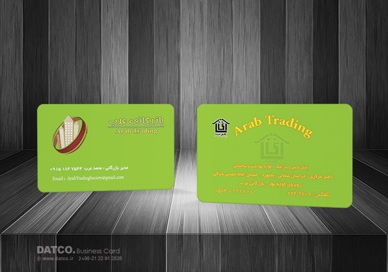 کارت ویزیت pvc - داتکو - 5351