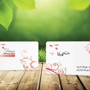 کارت ویزیت pvc - داتکو - 5357