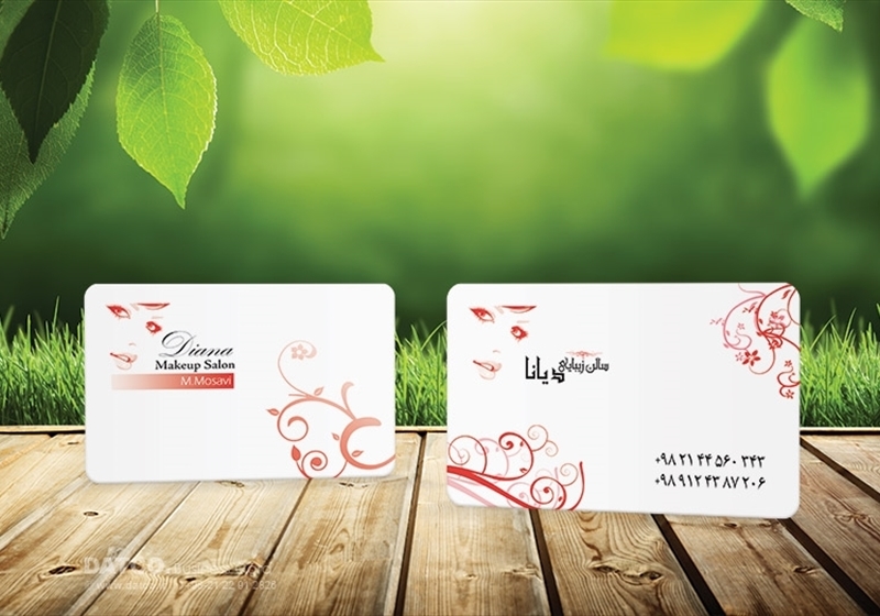 کارت ویزیت pvc - داتکو - 5357