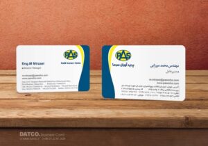 کارت ویزیت pvc - داتکو - 5365